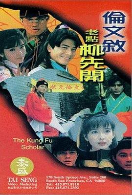 亚洲狠狠婷婷综合久久久久网站